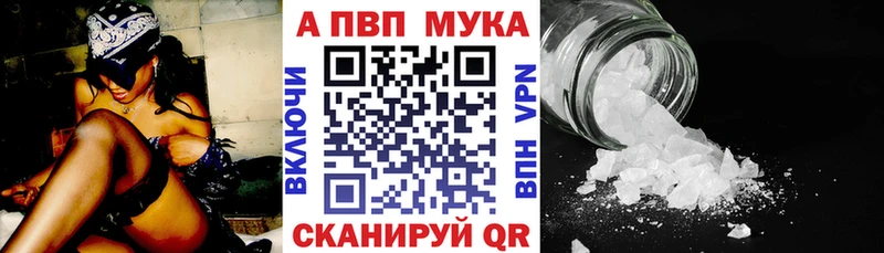 Виды наркоты Моршанск Конопля A PVP Мефедрон