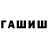 Кетамин VHQ Georg Paladi