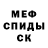 АМФЕТАМИН VHQ argentin86