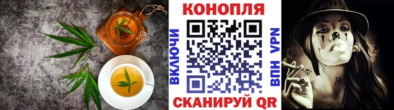 Печенье с ТГК конопля  купить наркоту  Моршанск 