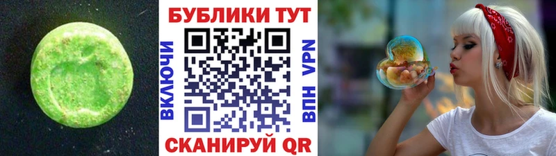Экстази диски  магазин  наркотиков  Моршанск 