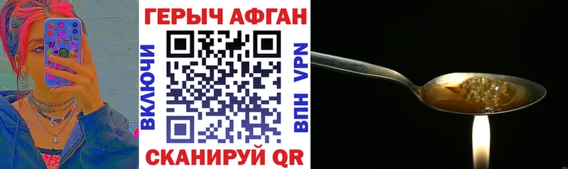 где найти наркотики  Моршанск  ГЕРОИН герыч 
