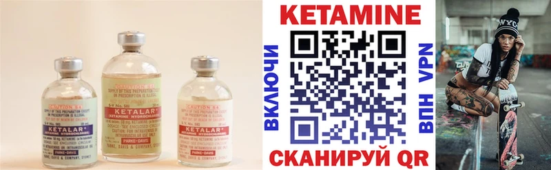 КЕТАМИН ketamine  купить наркотик  Моршанск 