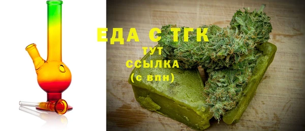 прущие крисы Балабаново