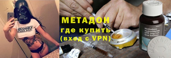кокаин Балахна