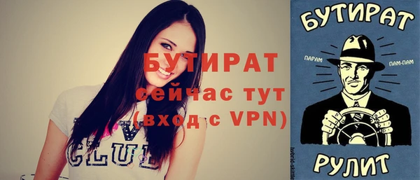 прущие крисы Балабаново