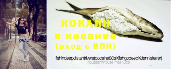кокаин VHQ Баксан