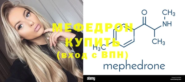 кокаин Балахна