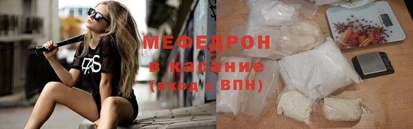 прущие крисы Балабаново