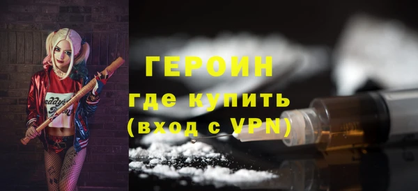 кокаин Балахна