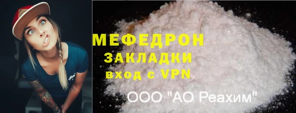 кокаин Балахна