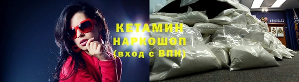 кокаин Балахна