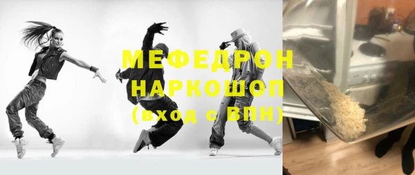 прущие крисы Балабаново