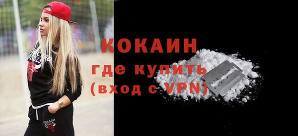 прущие крисы Балабаново