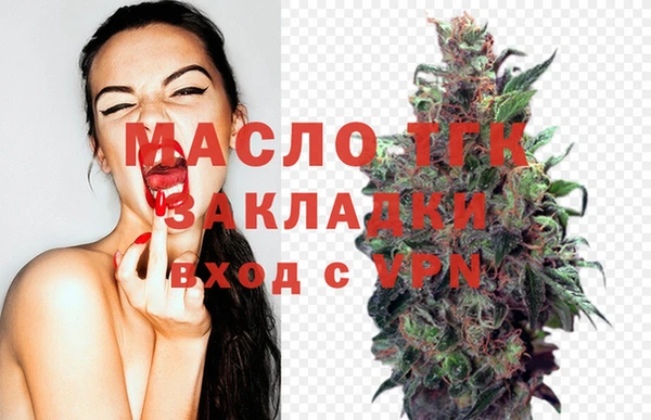 кокаин Балахна