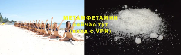 кокаин Балахна