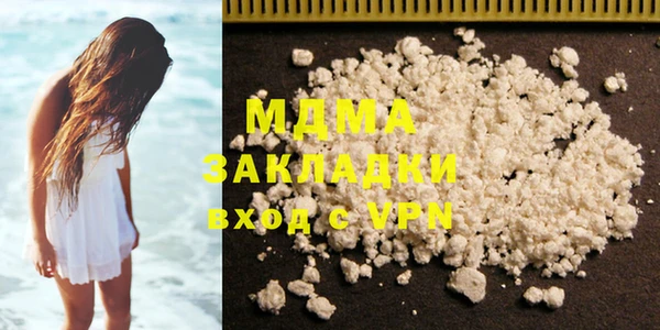 прущие крисы Балабаново