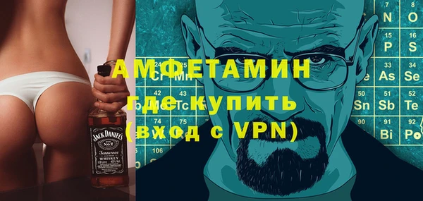кокаин Балахна