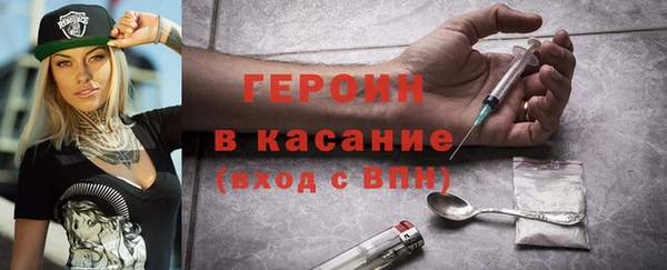 прущие крисы Балабаново