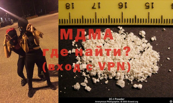 кокаин Балахна