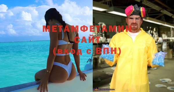 кокаин Балахна