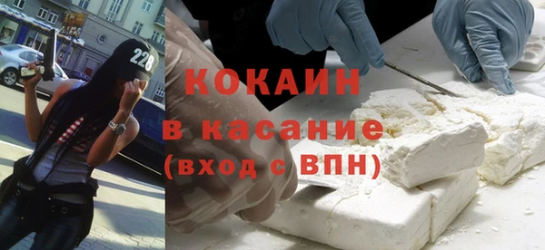 кокаин Балахна