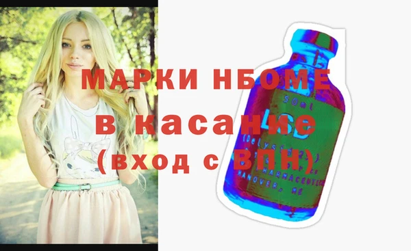 кокаин Балахна