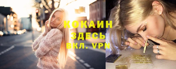 кокаин Балахна