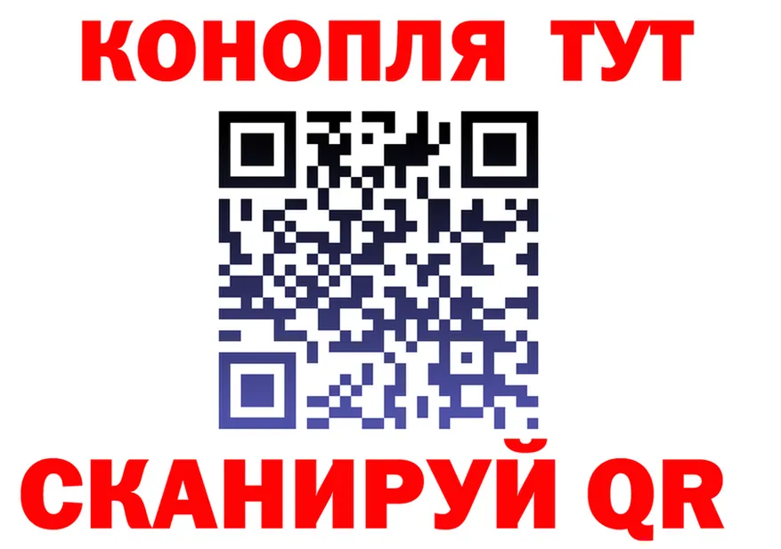 Canna-Cookies конопля ТОР darknet МЕГА Моршанск