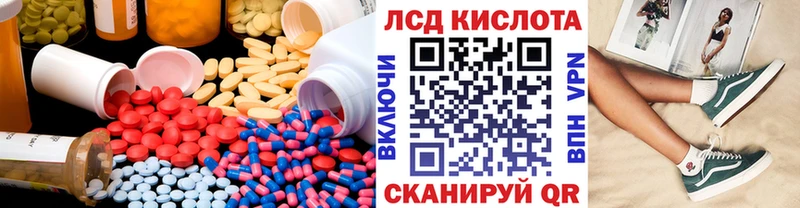 Лсд 25 экстази ecstasy  Моршанск 