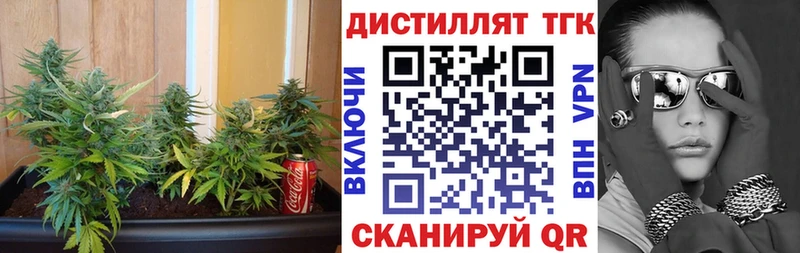 Дистиллят ТГК вейп с тгк  Моршанск 