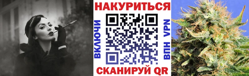 Бошки марихуана конопля  Моршанск 